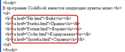 Ноу Інти, лекція, створення довідкової системи (довідкової) Ноу Інти, лекція, створення довідкової системи