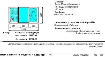 Az alacsony árak műanyag ablakok Orenburg 51-51-00