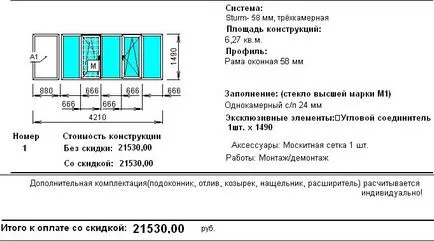 Az alacsony árak műanyag ablakok Orenburg 51-51-00