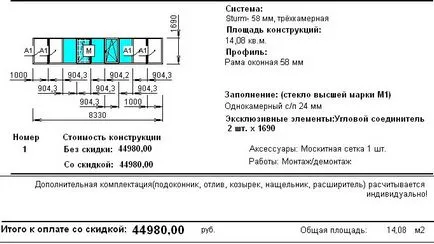 Az alacsony árak műanyag ablakok Orenburg 51-51-00