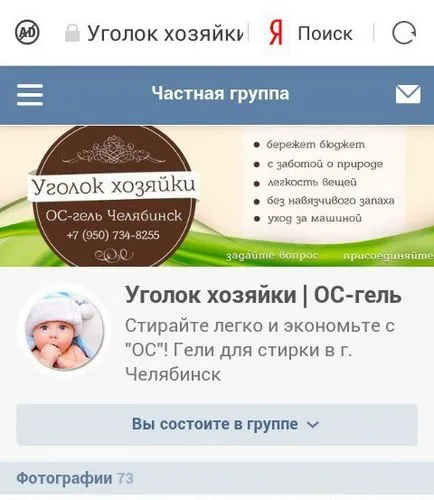 comunitate New Cover VKontakte