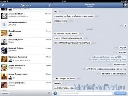 Noul client oficial de rețea socială VKontakte pentru iPad, toate pentru iPad