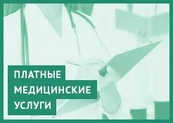 Про відділенні, вокб№1