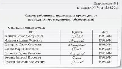 зразки позовів