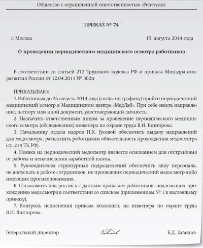 зразки позовів