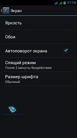 Преглед смартфон explay HD