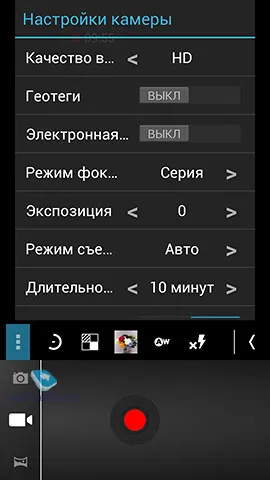 Преглед смартфон explay HD