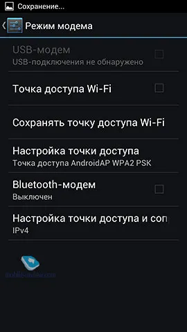 Преглед смартфон explay HD