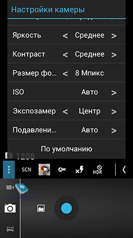 Преглед смартфон explay HD