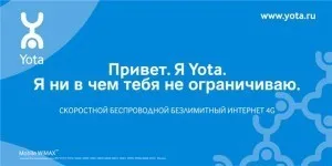 Yota обходни ограничения за Android, Windows, Mac OS (разпространение на интернет от телефона си), Android него реше