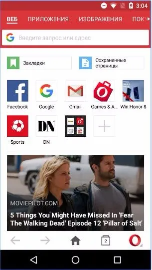 Áttekintés Opera Mini böngésző - áttekintés és felhasználási leírás