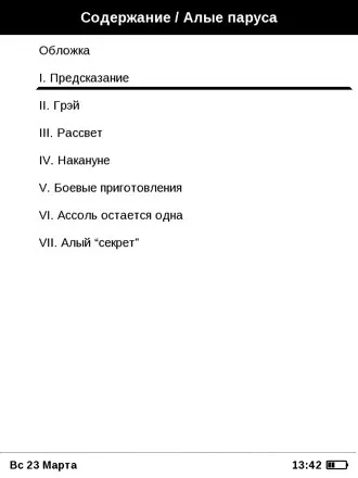 Преглед джобен 515 - малка електронна книга