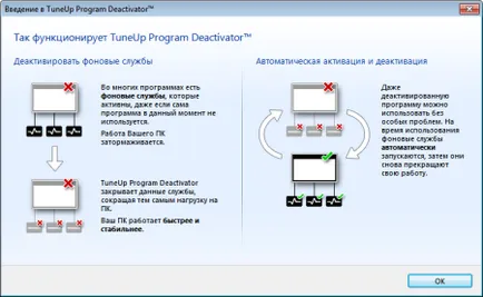 Prezentare generală de optimizare pentru Windows 7 utilități TuneUp 2012