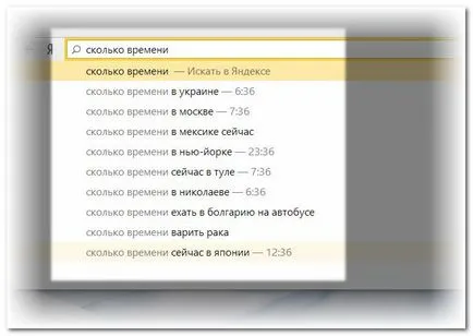 Prezentare generală a PE din cele mai populare Runet motor de căutare