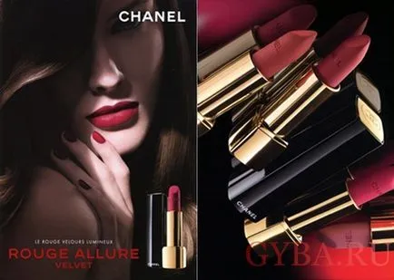 Преглед червило Chanel Allure руж, неговите възгледи и коментари, снимки и видео