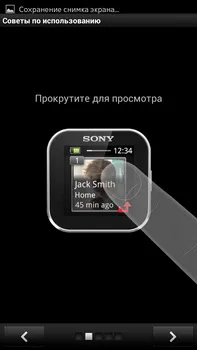 Áttekintés sony SmartWatch nem csak egy órát android