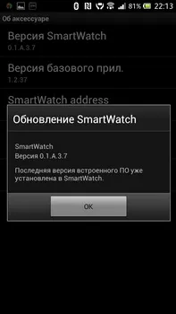 Áttekintés sony SmartWatch nem csak egy órát android