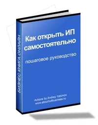 Съдържание обучение SP, отворено обучение SP