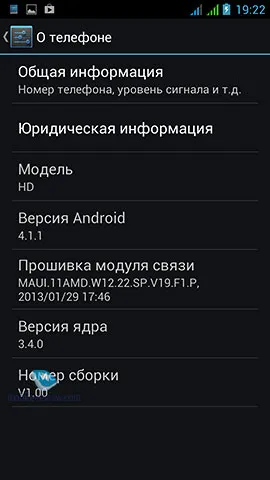 Преглед смартфон explay HD