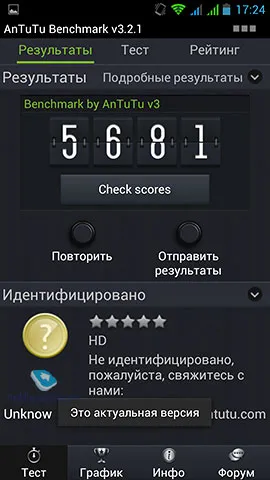 Преглед смартфон explay HD