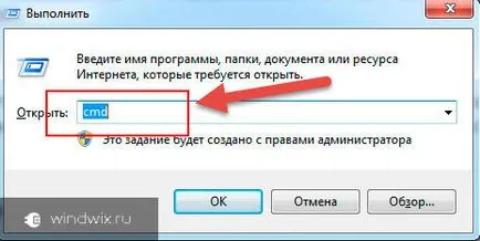 Изчистване на кеша Windows 7 икони - подробна инструкция