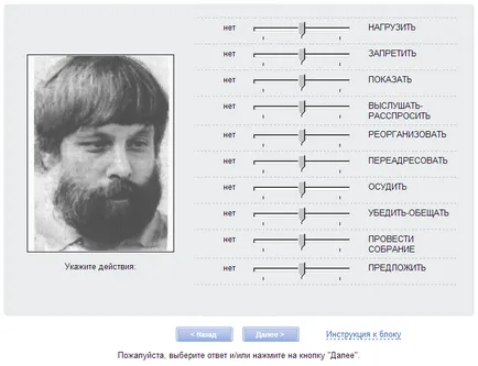 За нас - Лабораторни хуманитарни технологии