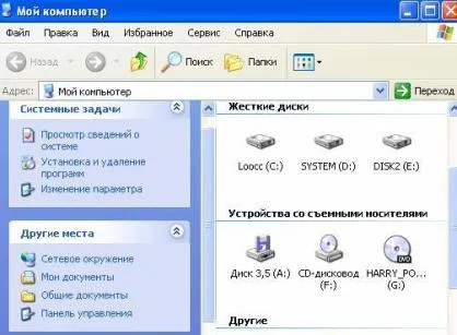 Операційна система windows