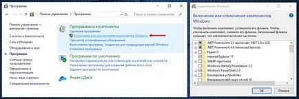 Optimalizálása és gyorsítása windows 10 gyenge számítógépen