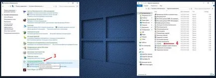 Optimalizálása és gyorsítása windows 10 gyenge számítógépen