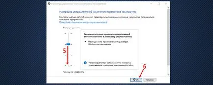 Оптимизиране и ускоряване на прозорци 10 на слаб компютър