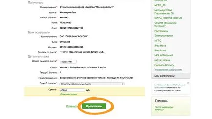 Rezsi fizetése révén Sberbank Online jutalék mentes lépésről lépésre