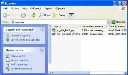 Операційна система windows