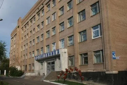 Оренбурзька обласна клінічна лікарня (обласна) Оренбурзька обласна клінічна лікарня