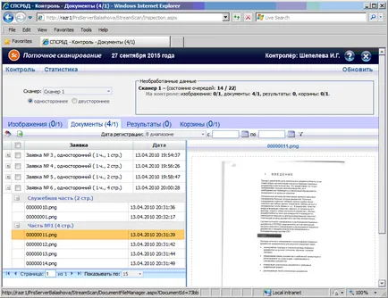 Option „in-line scanning” a papíralapú dokumentumok elektronikus