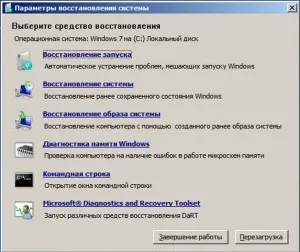 Грешка Bootmgr липсва в Windows 7 какво да правя