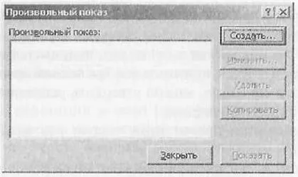 Основи програмування