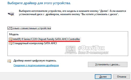 Dpc eroare de violare watchdog în Windows 10 cum să se stabilească ce să facă