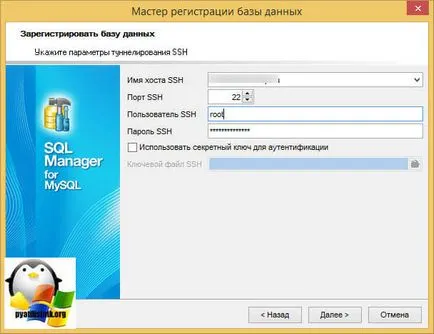 Hiba db lekérdezés hiba, kérjük, próbálkozzon később a helyszínen 1C Bitrix, amelyben Windows és Linux szerverek