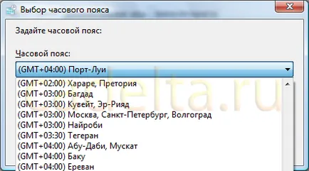 Изключването на преход на компютъра към зимно часово време