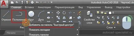 Bara de instrumente în AutoCAD - o scurtă trecere în revistă