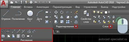 Bara de instrumente în AutoCAD - o scurtă trecere în revistă