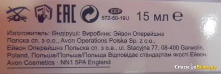 Преглед около точката означава бързодействащ Avon clearskin ясно аварийно 03:00 - производители