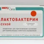 Хілак форте при діареї інструкція із застосування (діареї) Хілак форте при діареї інструкція із застосування
