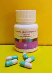 Холікан (ресвератрол)