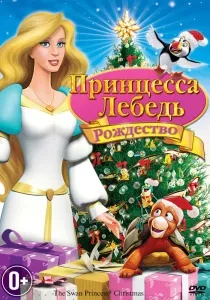 Winx club чарівне пригода (2010) - дивитись онлайн (2010) Winx club чарівне пригода (2010) - дивитись онлайн