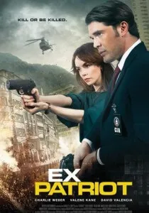 Я - четвертий (2011) - дивитись онлайн