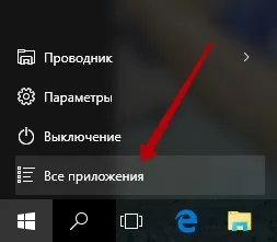 Wordpad на комп'ютері windows 10 - топ (комп'ютері) Wordpad на комп'ютері windows 10 - топ