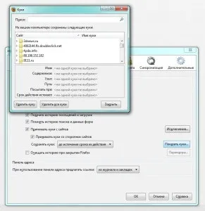 Wordpress є про позбутися в firefox - wordpress доступно про складне