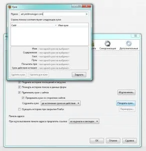 Wordpress є про позбутися в firefox - wordpress доступно про складне