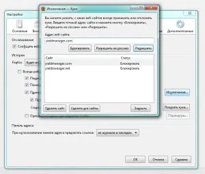Wordpress є про позбутися в firefox - wordpress доступно про складне